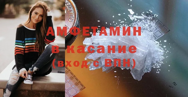 ОМГ ОМГ как войти  как найти   Бахчисарай  Амфетамин 98% 