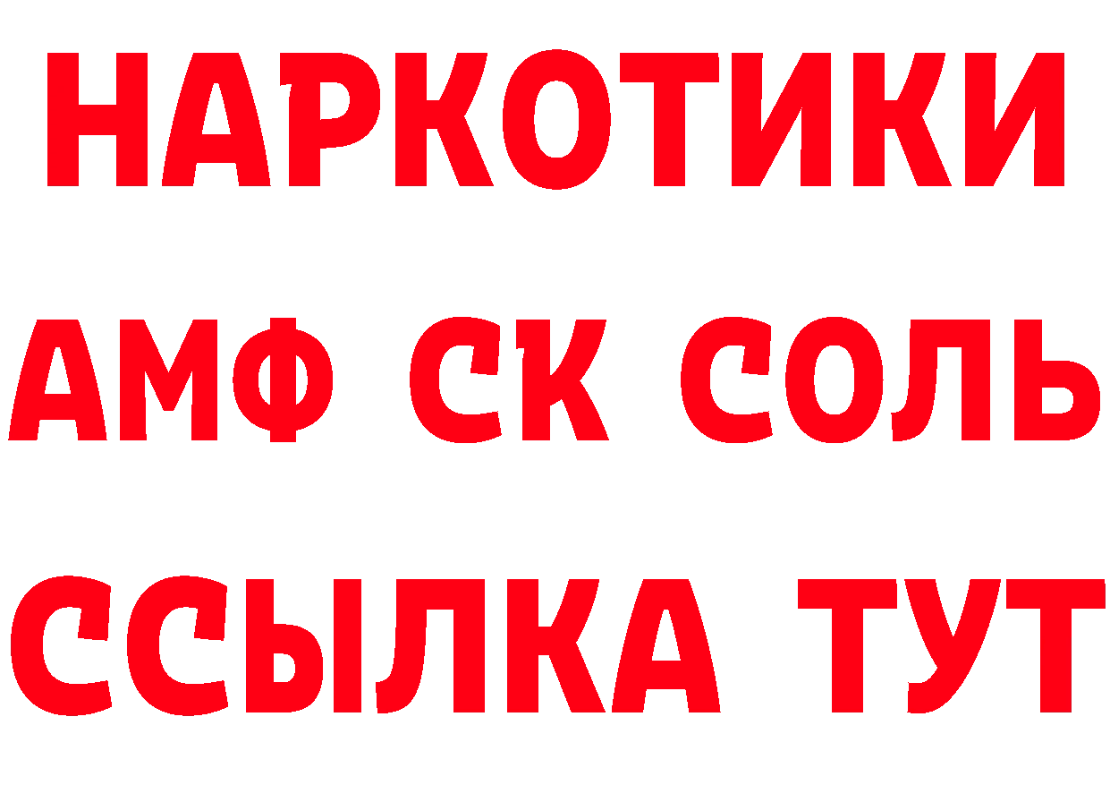 ГАШ VHQ рабочий сайт дарк нет гидра Бахчисарай